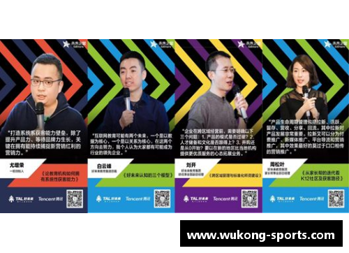 未来之星：探寻2017年新秀的潜力