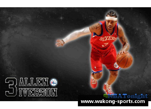 佛德：NBA巨星的崛起与传奇征程